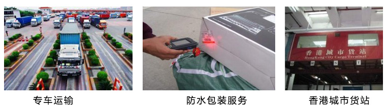 卡車航班-2.jpg
